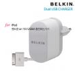������ ���� Belkin dual USB ������ ������ �� �ڵ��� or USB�� �����ϴ� ��� 
