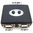 �������� 2:1 VGA �������ñ� �������� 2:1 VGA ���� ���ñ�