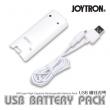 Wii��� USBŸ�� ���뷮 ���� ���͸���-USB ���͸��� USB�� ���Ͽ� ������ ������ ���� ������ ������ ���͸���, Wii ������/����ũ�� ������