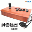 PS2 / PC ��� �����̵彺ƽ ���׷��̵� ����-�ű��� ���� ������ Playstation2 �� PC ��� ���� �����̵� ��ƽ