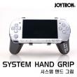 ���� PSP2005/PSP3005�� Ȯ�� �ڵ�׸�-�ý��� �ڵ� �׸� ���� PSP2005/PSP3005�� Ȯ�� �ڵ�׸�, PSP �������� ���Ұ�