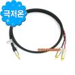 ���� 1ST-2RCA Y���̺�(1.5M �̻� ���̼���) �̱� ���� Gepco MP1201 ���̺��� ����ġũ����Ʈ(Switchcraft)���� 3.5���׷������ڿ� RCA���ڷ� ���� Y�� �������̺�