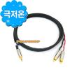 ���� 3.5���׷���-2RCA Y���̺�(1.5M �̻� ���̼���) ���뿪���� ���� �����ϰ� ������ �������� ����� ����