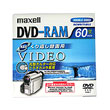 Maxell New 60min 2.8G DVD RAM 