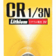 CR1/3N (SANYO) ������ CR-1/3N(ī�޶�� ���͸�,������)