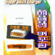 Sony LCD ������ (���͸� ������) LCD ���͸� ǥ�õ�/�������� ���/3���� ���� ���/���� ����͸� ���/����Ÿ�̸�/�µ� ����͸� ���/���� ������� AC 100V ~ 240V 
