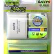Sanyo ´ÏÄ̼ö¼Ò°ÇÀüÁö ±Þ¼ÓÃæÀü±â »ê¿ä ´ÏÄ̼ö¼Ò°ÇÀüÁö ±Þ¼ÓÃæÀü±â