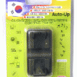 ���� 1900mAh ������׷��̵� ������ ���� ���� ICȸ�θ� ���, �ڵ� ���� �� �ڵ� ���� ����� �ִ� 1900mAh ������׷��̵� Ÿ�� ������