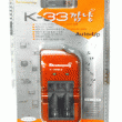 ���� 3700mAh ������׷��̵� ������ ���� ���� ICȸ�θ� ���, �ڵ� ���� �� �ڵ� ���� ����� �ִ� 3700mAh ������׷��̵� Ÿ�� ������
