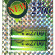 HR-3UG-2BP AA size x 2 (1.2V 2700mAh Ni-MH) Sanyo ������ ���뷮 ���̼��� ����������