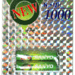 HR-4UG-2BP AAA size x 2 (1.2V 1000mAh Ni-MH) Sanyo ������ ���뷮 ���̼��� ����������