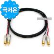 ���� MP1201 2RCA��2RCA ���̺�(1.5M~20M) �����信 MP1201 ���翡 ����ġũ����Ʈ�信 RCA���ڸ� WBT ������ �̿��ؼ� ������ �����¿� 2RCA���̺�