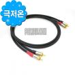 ���� GLC20 ����Ŀ�������̺�(1M~20M) �����信 GLC20 ���翡 ����ġũ����Ʈ�信 RCA���ڸ� WBT ������ �̿��ؼ� ������ �������̺�