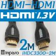 ���ķ� iHDC3300 HDMI-HDMI���̺� 2M 1.3���� HDMI���̺�, �ػ� 1440p����