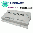 DMB ������[�ֹ�����ǰ] ������ DMB�� �߰��μ� VHF(TV ä�� 8��-12��)�뿪��  RF��ȣ�� �����Ͽ� ���� �����ϴ� DMB ������