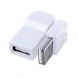 SANWA 3D USB AM/AF Á¨´õ ²©ÀÓ 90µµ ȸÀü 180µµ°¡ °¡´ÉÇÑ 3Â÷¿ø AŸÀÔ USB¿¬°á Á¨´õ, ÀϺ» »ê¿ÍÁ¦Ç°