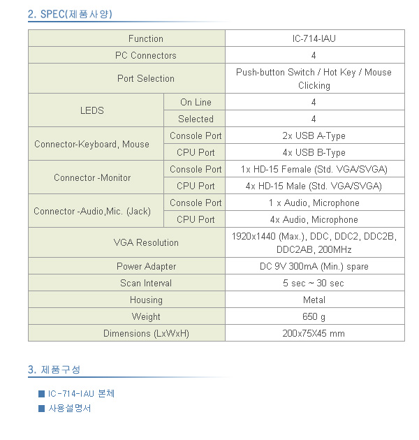 IC-714-IAU_07.jpg