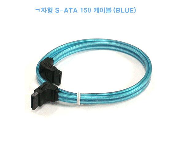 sata150rr_0-5m_01.gif