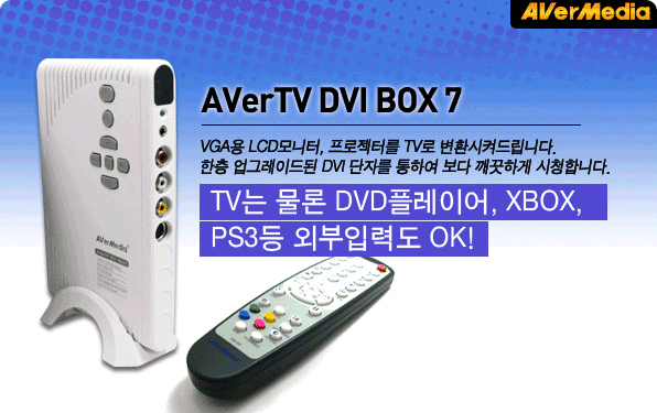 AV7.gif
