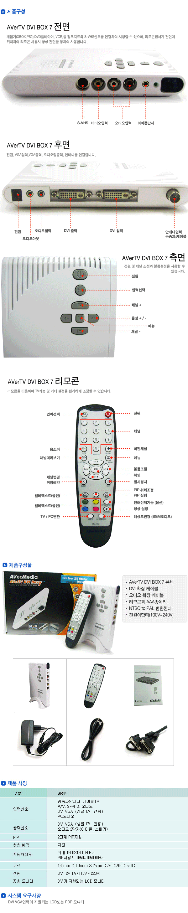 AV7_2.gif