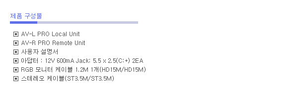 AV_E_PRO_06.jpg