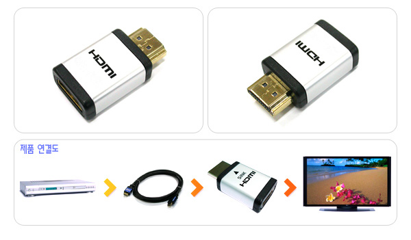 HDMI-EQ_01[1]_04.jpg