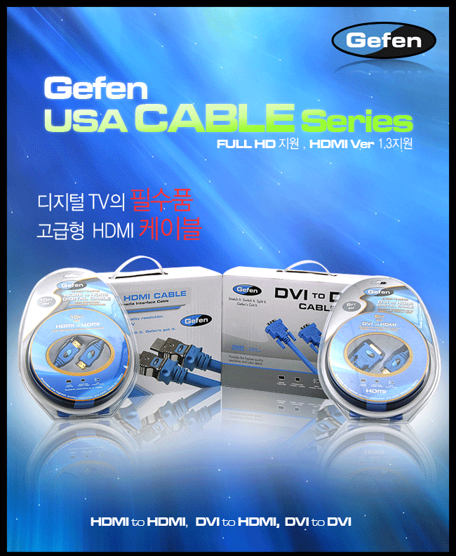 gefensource1.gif