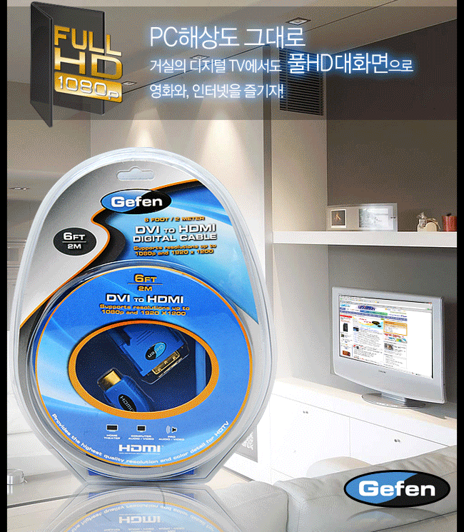 gefensource4.gif