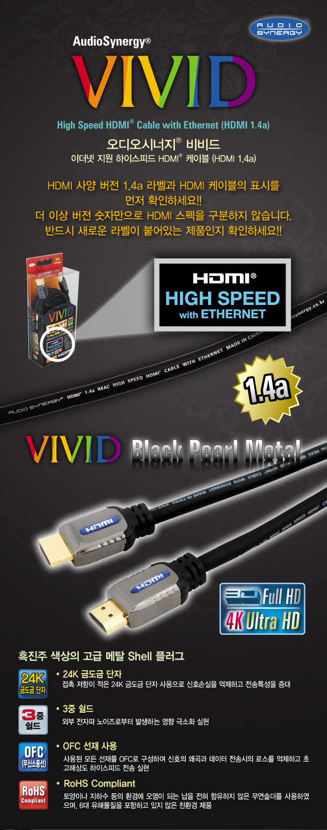 VIVID-1.jpg