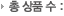  ǰ 