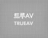 ƮAV